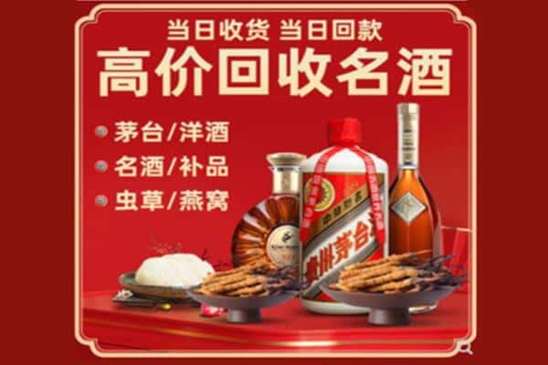 三明宁化县回收烟酒