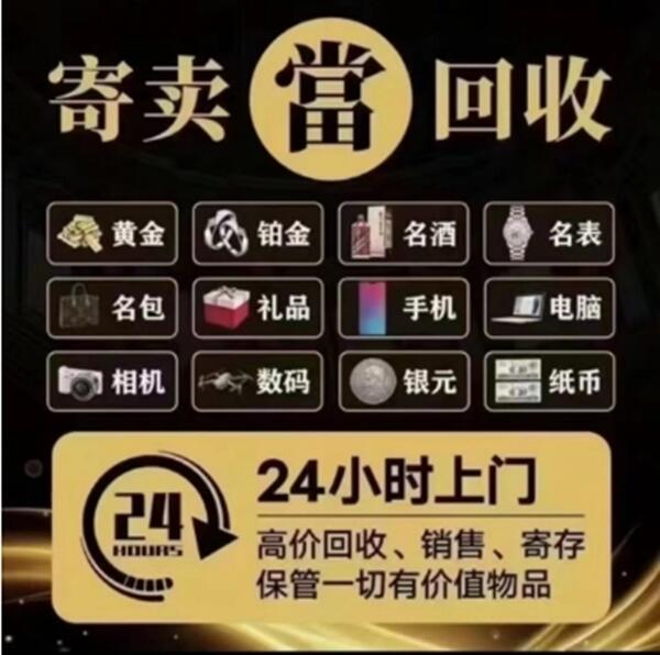 三明宁化县抵押汽车